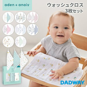 aden + anais GCfAhAlC EHbVNX 3Zbg | 悾@ _uK[[ Mtg  C pr