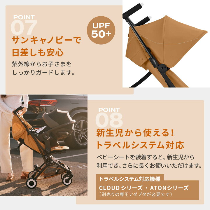 楽天市場】【2026最新モデル】サイベックス リベル 2026 新作 B型 
