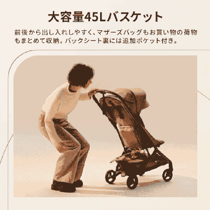 楽天市場】【9/20エントリーで最大10倍】 bugaboo バガブー バタフライ