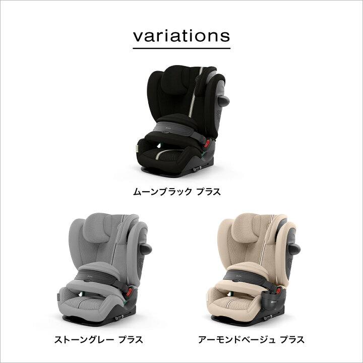 楽天市場】【予約：4月末以降発送】【2026年モデル】CYBEX 