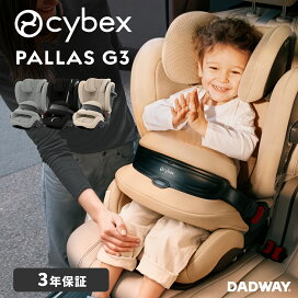 楽天市場】CYBEX サイベックス MELIO メリオ カーシートアダプター