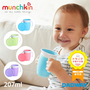 yNEWzmunchkin }`L nht~NJbv | }O xr[ Ԃ ~NJbv t^t t^ g[jORbv Rbv K H H qǂ LbY nh g[j