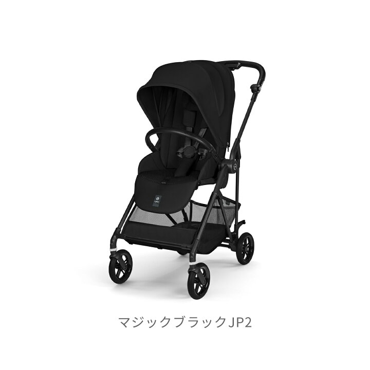 楽天市場】【2026最新モデル】サイベックス メリオ カーボン cybex 