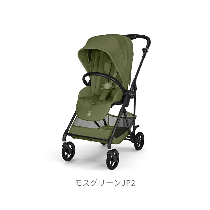 楽天市場】【2026最新モデル】サイベックス メリオ カーボン cybex 