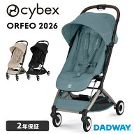 【2026年モデル】CYBEX サイベックス ORFEO オルフェオ 2026 | ベビーカー ストローラー AB兼用 軽量 3つ…