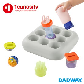 Toys by People ピープル 1curiosity モギ・モギ ライトグレー | 知育玩具 プレゼント ギフト 赤ちゃん ベビー キッズ 子ども