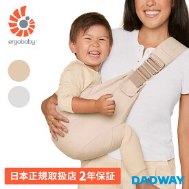 Ergobaby エルゴベビー Upsie Sling アップシー スリング | 日本正規取扱店 抱っこひも エルゴ 成長に合わせた サブキャリア 長く使える 小さくたためる コンパクト