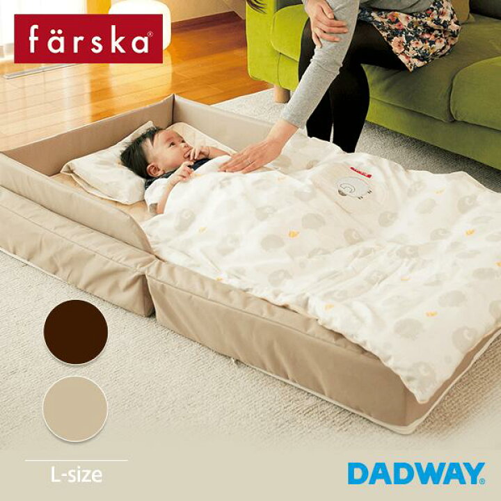 楽天市場】farska ファルスカ コンパクトベッド FIT L | ベッドイン  