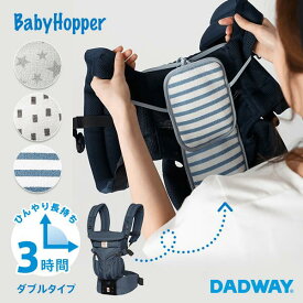 楽天市場 ひんやり ベビーカー キッズ ベビー マタニティ の通販 楽天市場 ひんやり ベビーカー キッズ ベビー マタニティ の通販