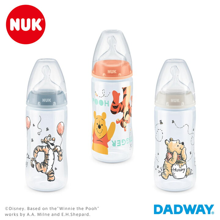 楽天市場 Nuk ヌーク プレミアムチョイス ほ乳びん 300ml くまのプーさん オレンジ ティガー プー 哺乳瓶 ベビー 赤ちゃん ディズニー かわいい ほ乳瓶 お食事 Dadway Ergobaby公式楽天市場店