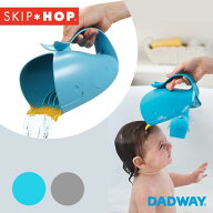 SKIP HOP スキップホップ ホエールリンサー | シャンプーハット 赤ちゃん ベビー 子ども クジラ くじら …