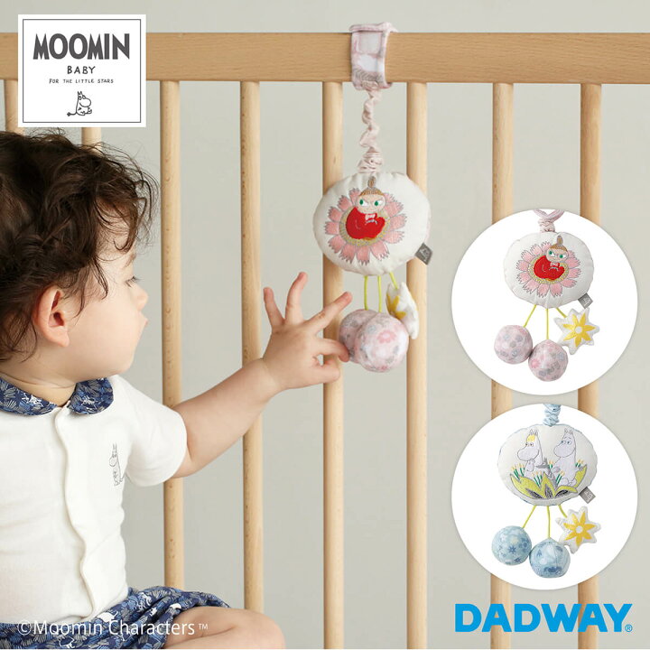 楽天市場 Moomin Baby ムーミンベビー ジッタートイ クリスマス プレゼント ギフト ムーミン おもちゃ 赤ちゃん ベビー 男の子 女の子 知育 玩具 0歳 3ヶ月 6ヶ月 9ヶ月 1歳6ヶ月 8ヶ月 1歳 出産祝い ギフト プレゼント 知育玩具 Dadway Ergobaby公式楽天市場店 楽天市場 Moomin Baby ムーミンベビー ジッタートイ クリスマス プレゼント ギフト ムーミン おもちゃ 赤ちゃん ベビー 男の子 女の子 知育 玩具 0歳 3ヶ月 6ヶ月 9ヶ月 1歳6ヶ月 8ヶ月 1歳 出産祝い ギフト プレゼント 知育玩具 Dadway Ergobaby公式楽天市場店