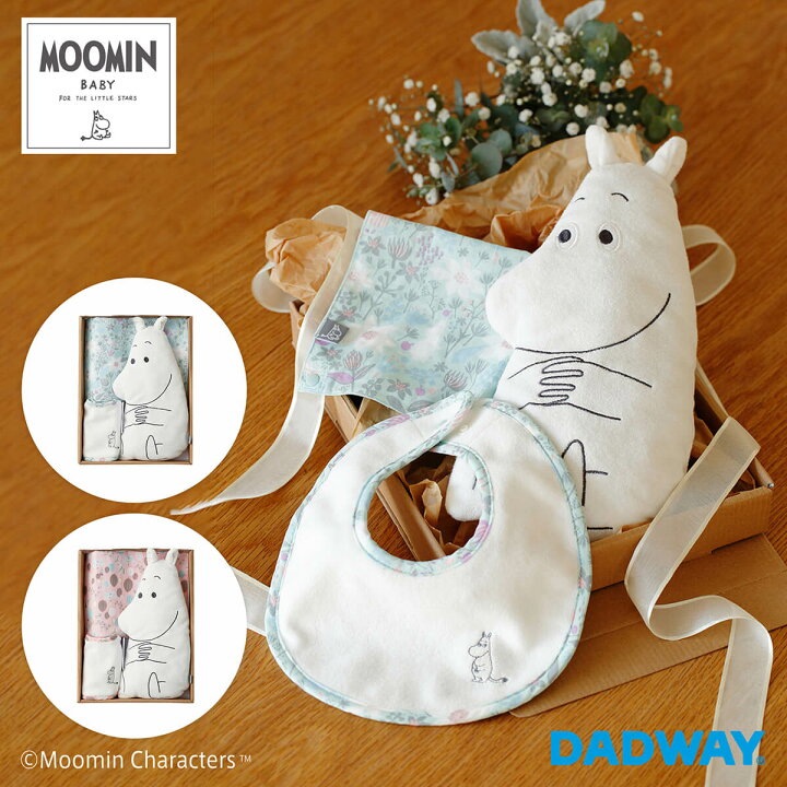 楽天市場 Moomin Baby ムーミンベビー ムーミンギフトセット ムーミン おしゃれ 北欧 出産祝い ギフト ママ プレゼント シンプル 男の子 女の子 ベビー 赤ちゃん ハンカチビブ アームピロー タオルビブ Dadway Ergobaby公式楽天市場店