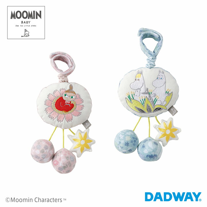 楽天市場 Moomin Baby ムーミンベビー ジッタートイ クリスマス プレゼント ギフト ムーミン おもちゃ 赤ちゃん ベビー 男の子 女の子 知育 玩具 0歳 3ヶ月 6ヶ月 9ヶ月 1歳6ヶ月 8ヶ月 1歳 出産祝い ギフト プレゼント 知育玩具 Dadway Ergobaby公式楽天市場店