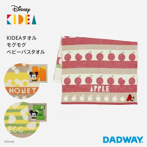 ベビー バス キッズ用品の人気商品 通販 価格比較 価格 Com