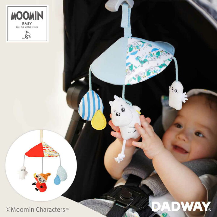 楽天市場 Moomin Baby ムーミンベビー ミニメリー メリー おでかけ ベビーカートイ ムーミン おしゃれ 北欧 出産祝い ギフト ママ プレゼント シンプル 男の子 女の子 ベビー 赤ちゃん Dadway Ergobaby公式楽天市場店
