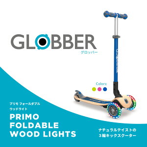 GLOBBER Obo[ v tH[_u Ebh Cg | LbN{[h EbhfbL 3  LbY u[L LbNXN[^[ pߋ 3 4 5  Mtg (WNG)