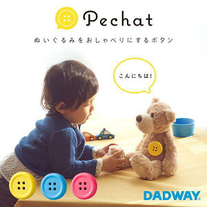 1歳 ボタン おもちゃの通販 価格比較 価格 Com