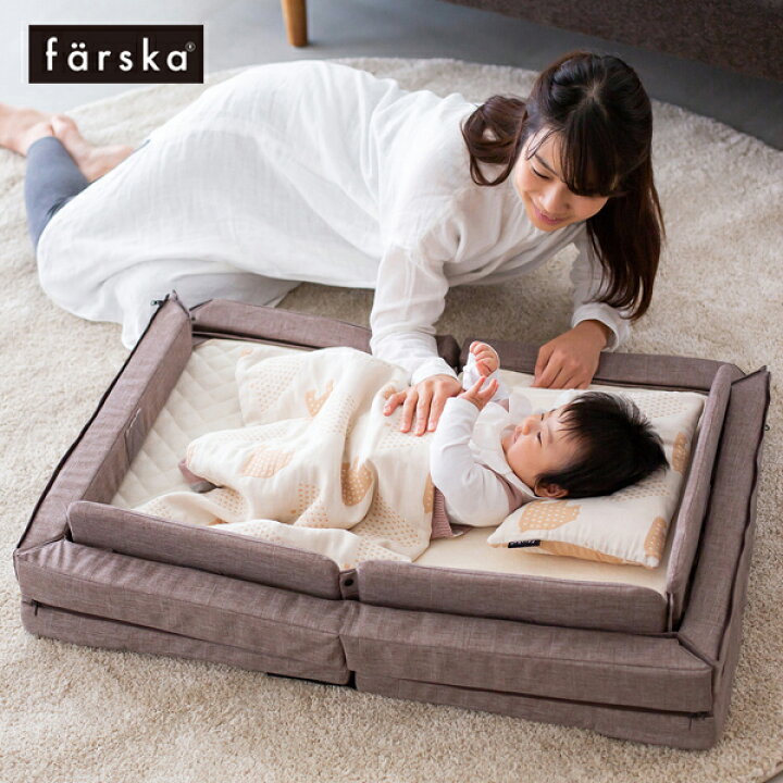 楽天市場】farska ファルスカ コンパクトベッド Free | メランジ 