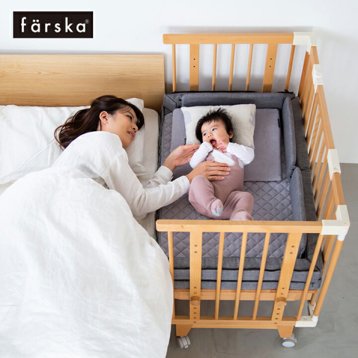 楽天市場 Farska ファルスカ クリエイティブコット ナチュラル ベッドサイド ベビーベッド ハイタイプ 添い寝 ベビーサークル プレイヤード ベビーゲート 置くだけ 自立式 柵 ベンチ 机 勉強机 木製 ベビー ベッド 出産準備 Wng Dadway Ergobaby公式楽天市場店