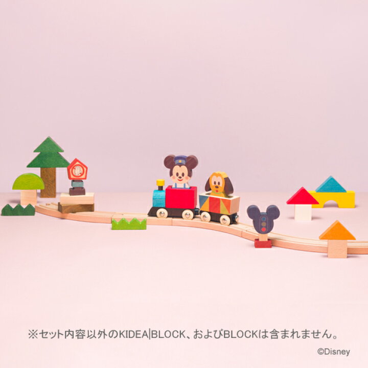 超目玉 送料無料 ｄisney Kidea キディア House ミッキー フレンズ ディズニー ギフト クリスマス プレゼント おうち時間 おうち遊び Materialworldblog Com