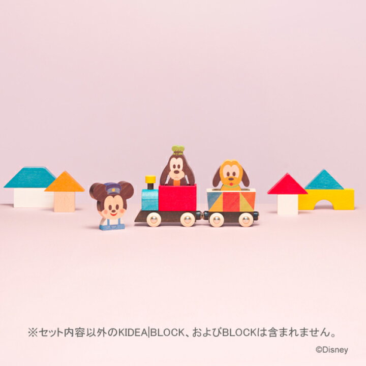 激安セール disney Kidea キディア ミッキーマウス Tykd ディズニー キャラクター インテリア 積木 ギフト プレゼント おうち時間 Materialworldblog Com 激安セール disney Kidea キディア ミッキーマウス Tykd ディズニー キャラクター インテリア 積木 ギフト プレゼント おうち時間 Materialworldblog Com