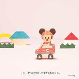 Disney | KIDEA ディズニー キディア KIDEA VEHICLE ミッキーマウス | キデア おもちゃ 木のおもちゃ ギフト 出産祝い 誕生日 プレゼント おしゃれ インテリア ベビー 赤ちゃん ベビーグッズ ベビー用品 キッズ キッズ用品