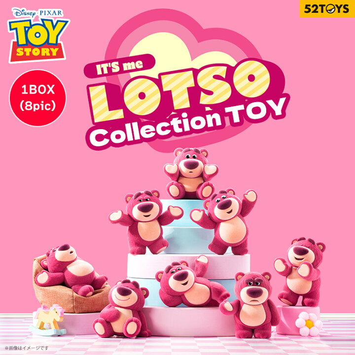 楽天市場】52TOYS BLINDBOX ロッツォ イッツミー 1BOX8個セット 