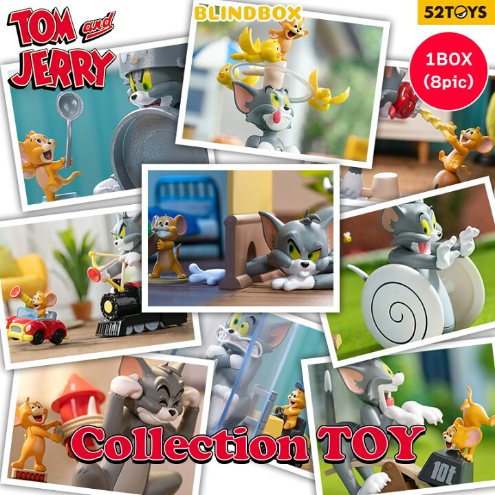 楽天市場】52TOYS BLINDBOX トムとジェリー 大乱闘 1BOX8個セット 