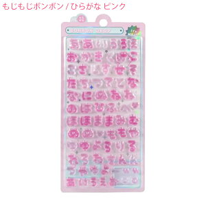 {{hbvV[ {{ Ђ炪 At@xbg sN u[ p[v ~g O[ C{[ p fR[V 킢 ̎q