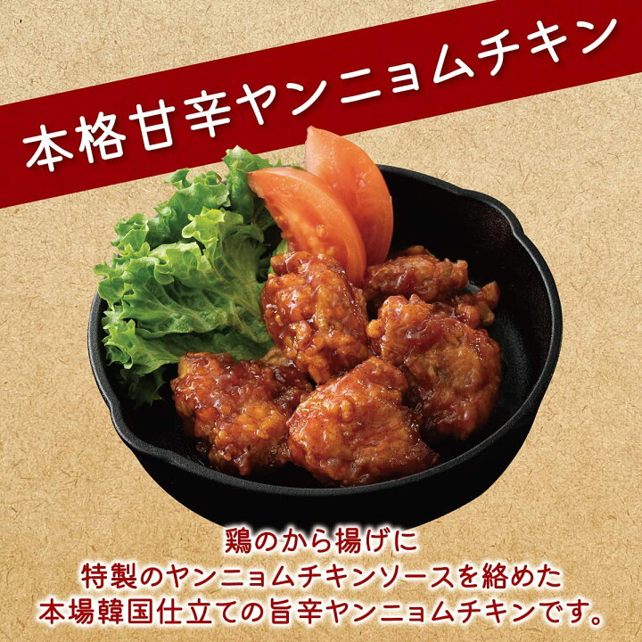 2021正規激安】 ヤンニョムチキンソース 甘口 300g 韓国調味料 チキンソース notimundo.com.ec 2021正規激安】 ヤンニョムチキンソース 甘口 300g 韓国調味料 チキンソース notimundo.com.ec