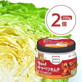 【宗家 キャベツキムチ 200g 2個】キャベツ特有の甘味とシャキシャキ感！韓国 キムチ おつまみ ご飯のお供 ご飯のおとも チョンガ 韓国キムチ 宗家 韓国食品 公式 国産キムチ キャベツキムチ キャベツ デサンジャパン 別府冷麺