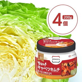 【宗家 キャベツキムチ 200g 4個】キャベツ特有の甘味とシャキシャキ感！韓国 キムチ おつまみ チョンガ 韓国キムチ 宗家 韓国食品 公式 国産キムチ キャベツキムチ キャベツ デサンジャパン