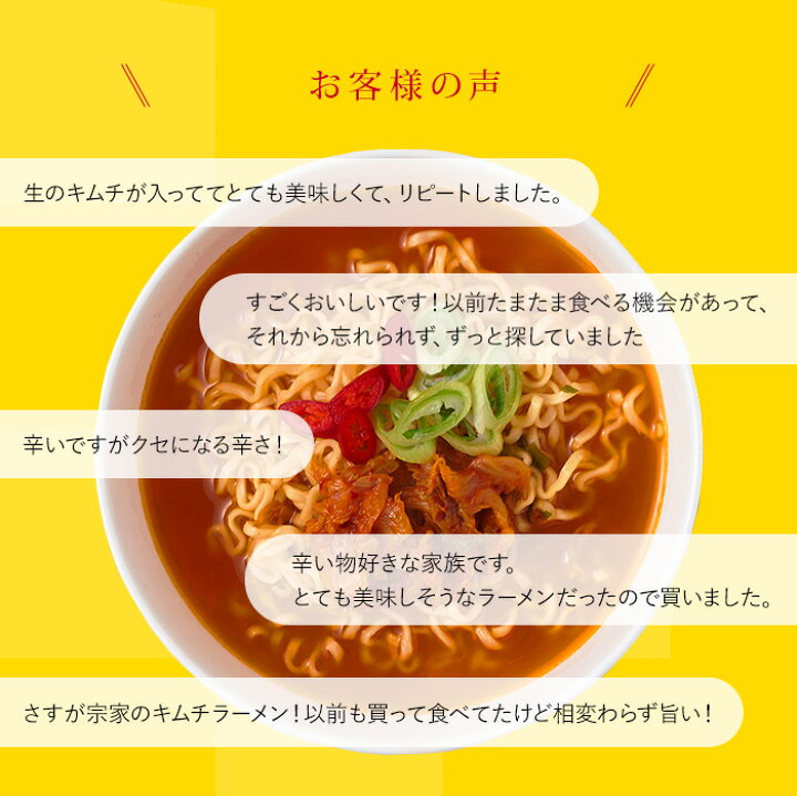871円 【68%OFF!】 宗家 キムチラーメン REAL KIMCHI RAMEN 大盛カップラーメン 140g×2個REAL 871円 【68%OFF!】 宗家 キムチラーメン REAL KIMCHI RAMEN 大盛カップラーメン 140g×2個REAL
