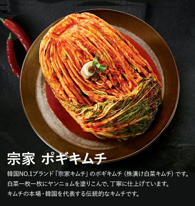 楽天市場】【韓国No.1 宗家 ポギキムチ 10kg】送料無料 株漬け白菜キムチ キムチ 韓国 キムチ 送料無料 宗家キムチ ポギキムチおつまみ ご飯のお供 ご飯のおとも チョンガ 韓国キムチ 宗家 デサンジャパン 韓国食品 公式 : デサンジャパン楽天市場店 楽天市場】【韓国No.1 宗家 ポギキムチ 10kg】送料無料 株漬け白菜キムチ キムチ 韓国 キムチ 送料無料 宗家キムチ ポギキムチおつまみ ご飯のお供 ご飯のおとも チョンガ 韓国キムチ 宗家 デサンジャパン 韓国食品 公式 : デサンジャパン楽天市場店