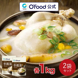 【参鶏湯 サムゲタン 各1kg x 2個セット】本場の味 大象 2kg お得 レトルト 即席食品 韓国食品 韓国鍋 韓国直輸入 滋養強壮 簡単調理 鶏肉 高麗人参 スープ　コラーゲン デサンジャパン