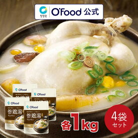 【参鶏湯 サムゲタン 各1kg x 4個セット】送料無料 本場の味 大象 4kg お得 レトルト 即席食品 韓国食品 韓国鍋 韓国直輸入 滋養強壮 簡単調理 鶏肉 高麗人参 スープ　コラーゲン デサンジャパン