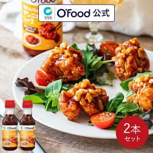 【ヤンニョム チキンソース 2本セット】 送料無料 韓国料理 韓国食品 O'Food 大象