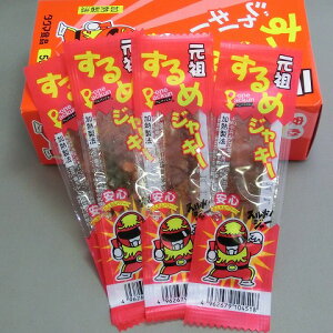 y^N}Hizc߃W[L[i50jʉَq̒Ԃ炩VN̂܂܂ɉMił؂̕i@1750~iŕʁjA1890~iōj