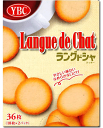 【YBC】200円 ラングドシャ 36枚(5個入)