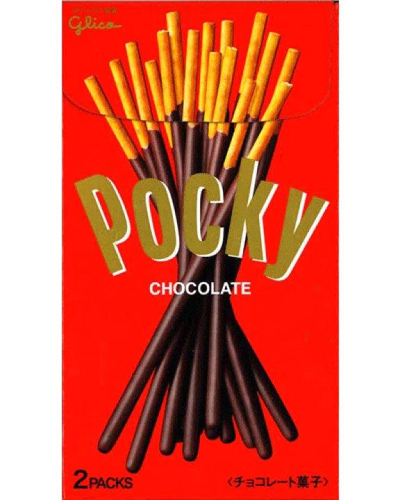楽天市場】【江崎グリコ】ポッキーチョコレート（10個入） : 駄菓子