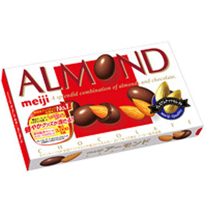 楽天市場】【明治】アーモンドチョコレート88g（10個入