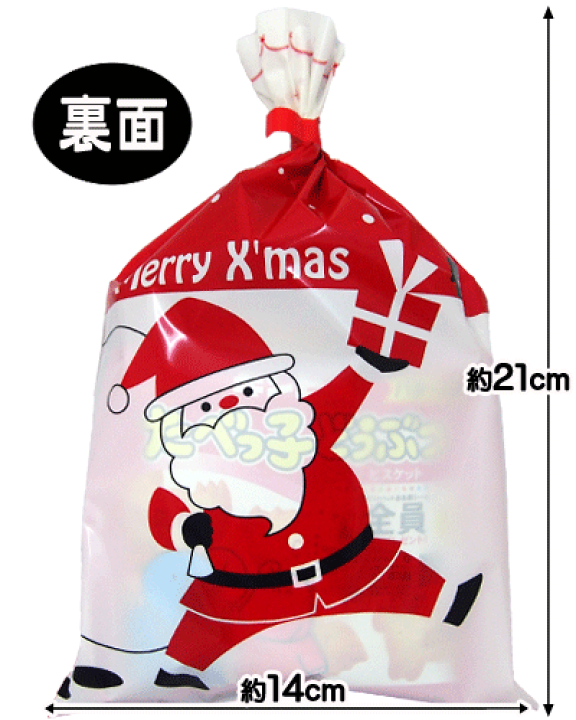 楽天市場】【クリスマス】【税込200円】クリスマス袋(小) お菓子 楽天市場】【クリスマス】【税込200円】クリスマス袋(小) お菓子