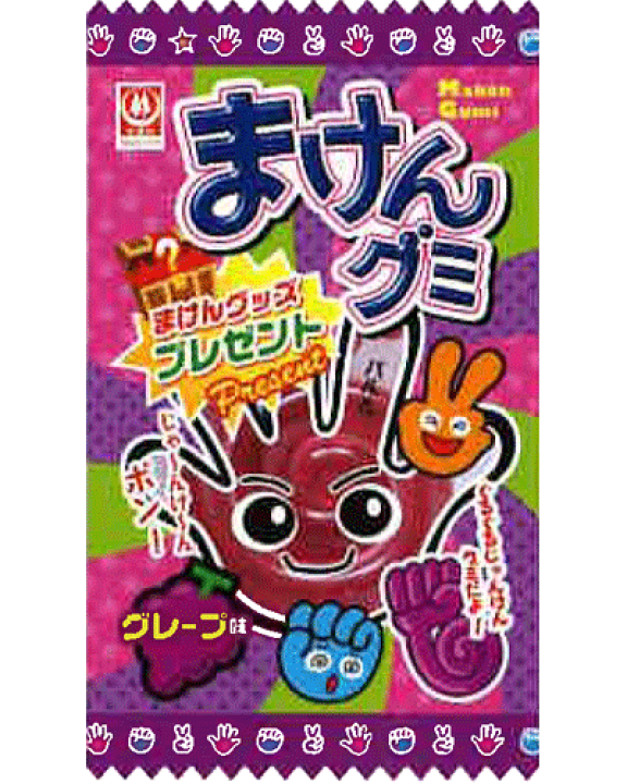 楽天市場】【杉本屋製菓】まけんグミ〈グレープ味〉（20個入