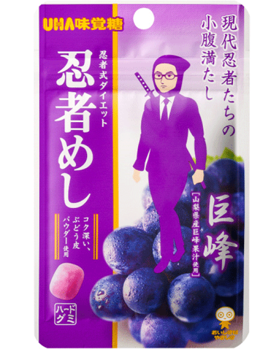 楽天市場】【UHA味覚糖】忍者めし〈巨峰〉（10袋入） : 駄菓子ワールド