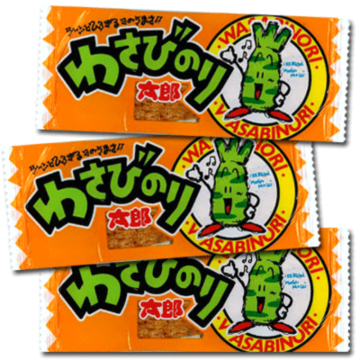 わさび太郎　他の方キャンセル致します。 excel-fukuoka_kd03