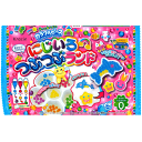 【クラシエ】180円 カラフルピース にじいろつぶつぶランド(10袋入) {知育菓子 作るお菓子 つくるおかし}