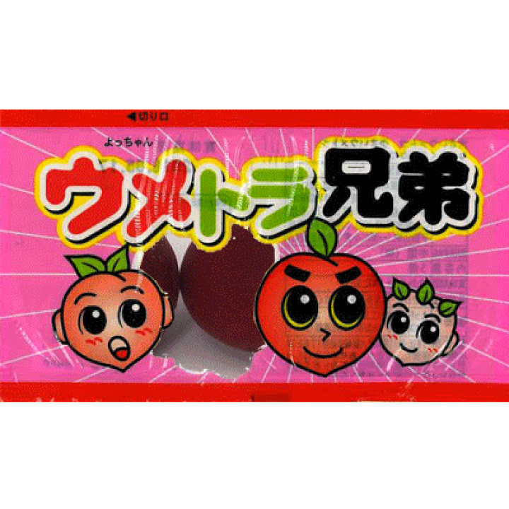 楽天市場】【よっちゃん食品】ウメトラ兄弟（20袋入） : 駄菓子ワールド
