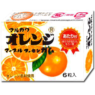楽天市場 丸川製菓 円 オレンジ マーブルフーセンガム6粒入 33個 当たり3個入 駄菓子 だがし屋 当たり付き 駄菓子ワールド