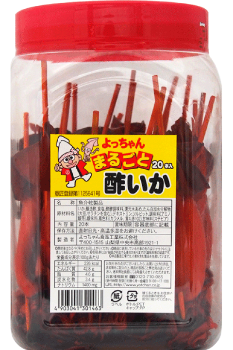 よっちゃん　まるごと　酢いか　150g 6個セット 楽天市場】【よっちゃん食品】［ポット容器入］まるごと酢いか